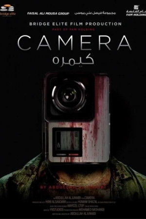 Camera Camera