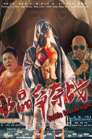 Battle for the light