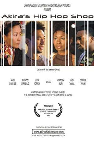 Akira's Hip Hop Shop Akira's Hip Hop Shop