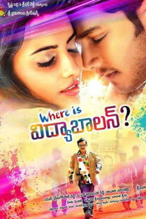 Where Is Vidya Balan? Where Is Vidya Balan?