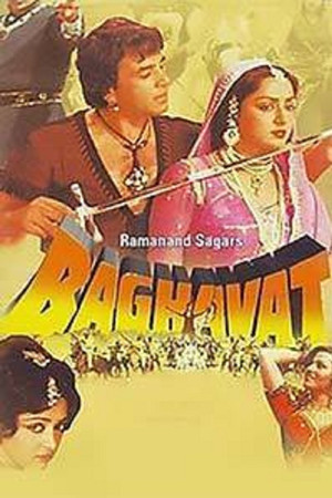 Baghavat Baghavat