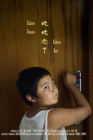 Lǎo Lao Lǎo Le Lǎo Lao Lǎo Le