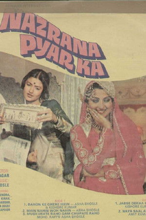 Nazrana Pyar Ka Nazrana Pyar Ka