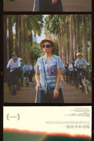 Aunt Lotus & Her Dream Bicycle Aunt Lotus & Her Dream Bicycle