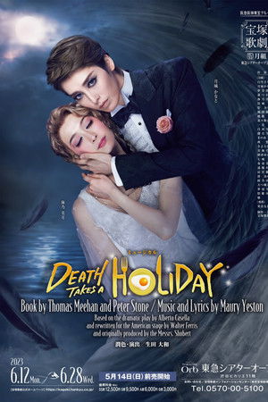 Death Takes a Holiday Death Takes a Holiday