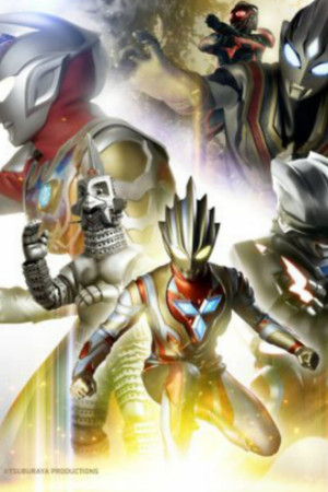 Ultraman Connection Presents: Tamashii Nations Special Streaming featuring Ultraman Trigger Ultraman Connection Presents: Tamashii Nations Special Streaming featuring Ultraman Trigger