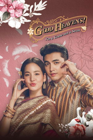 Good Heavens! I'm a Goose Not a Swan Good Heavens! I'm a Goose Not a Swan