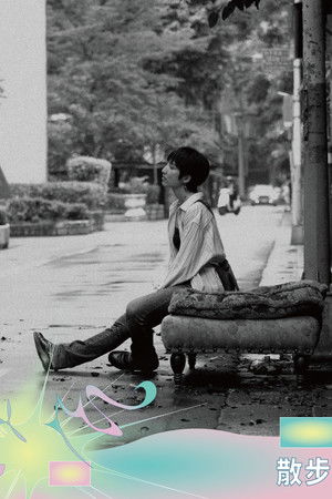 Dreaming While Awake