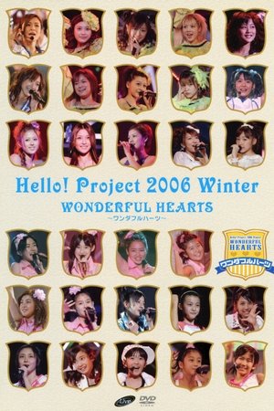 Hello! Project 2006 Winter ~Wonderful Hearts~ Hello! Project 2006 Winter ~Wonderful Hearts~