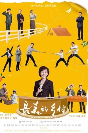 Perfect Village Perfect Village