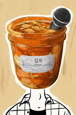 Stand Up Man Stand Up Man