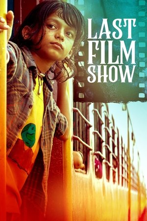 Last Film Show Last Film Show