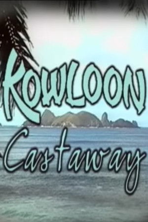 Kowloon Castaway Kowloon Castaway