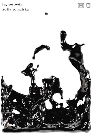 Me, Monster Me, Monster