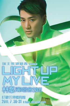 林峰 Light Up My Live演唱会 2011