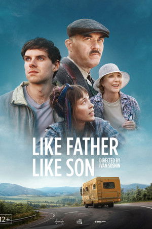 Like Father, Like Son