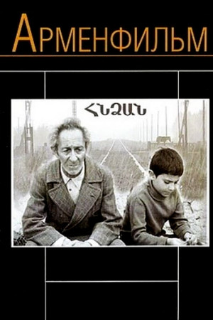 Sour Grape Sour Grape