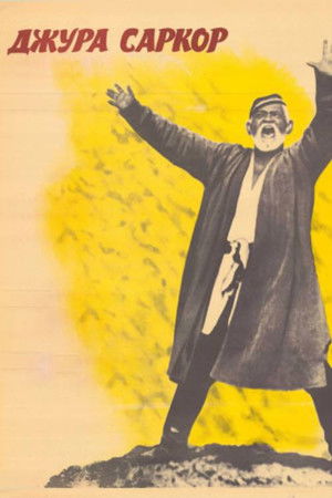 Jura Sarkor Jura Sarkor