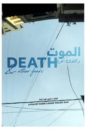 Death & Other Fears Death & Other Fears