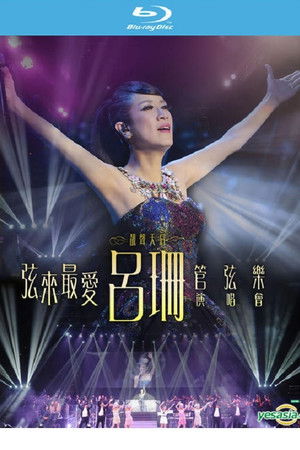 Rosanne Lui X Orchestra 2015 Live