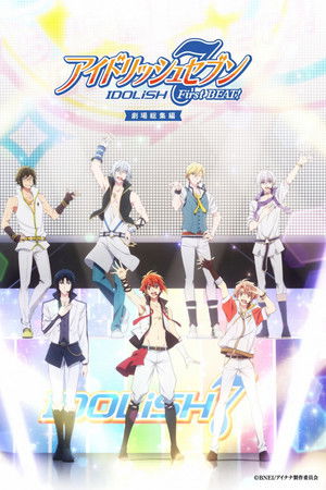 IDOLiSH7 First BEAT! Movie Edition Part 1 IDOLiSH7 First BEAT! Movie Edition Part 1