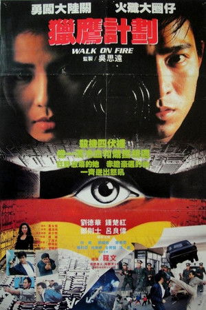 Walk on Fire Walk on Fire