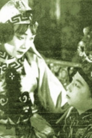 Bride Meets Ghost Bride Meets Ghost