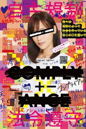 COMPLY+-ANCE COMPLY+-ANCE