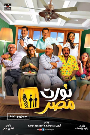 Nawwart Masr Nawwart Masr