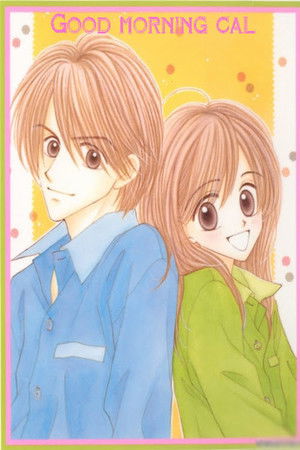 Good Morning Call Good Morning Call