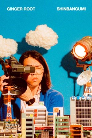 Ginger Root's SHINBANGUMI: A Music Movie Ginger Root's SHINBANGUMI: A Music Movie
