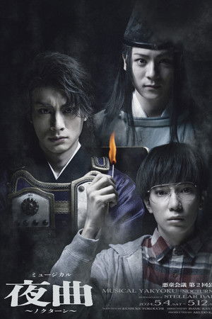 Musical: Night Music - A Nocturne- Musical: Night Music - A Nocturne-