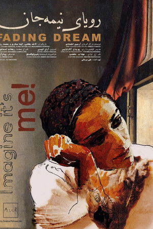 Fading Dream Fading Dream