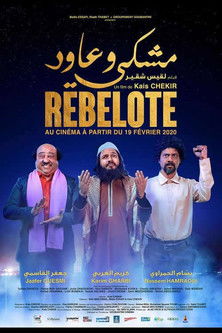 Rebelote Machki w'Âoued Rebelote Machki w'Âoued