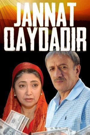 Is This A Paradise? Is This A Paradise?