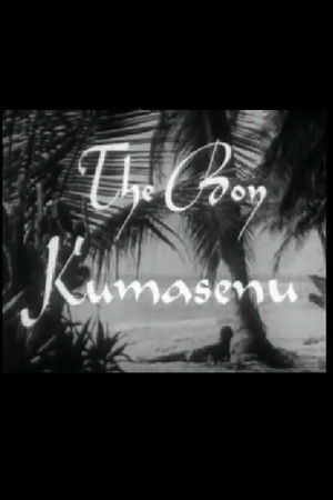 The Boy Kumasenu The Boy Kumasenu