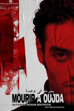 Mourir à Oujda Mourir à Oujda