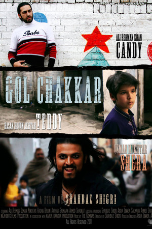 Gol Chakkar