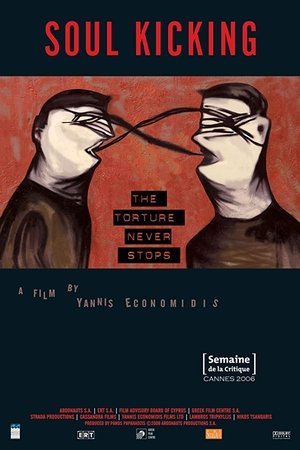 Soul Kicking Soul Kicking