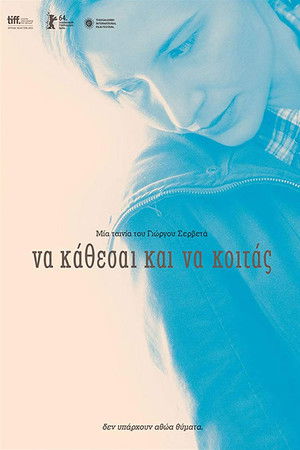 Standing Aside, Watching Standing Aside, Watching