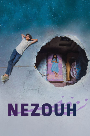 Nezouh Nezouh