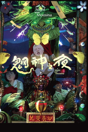 A Night with Moosina