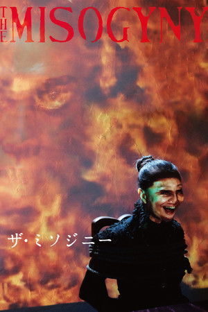 The Misogyny The Misogyny