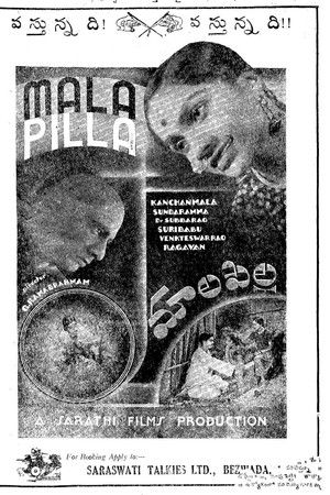 Mala Pilla