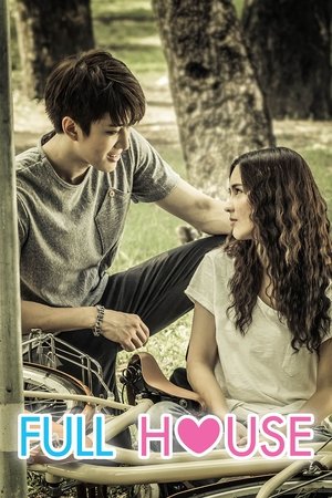 Full House Full House