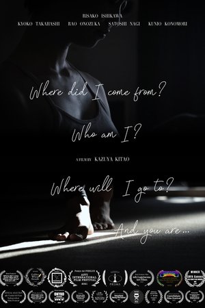 Where did I come from? Who am I? Where will I go to? And you are… Where did I come from? Who am I? Where will I go to? And you are…