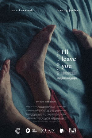 I'll Leave You Words I'll Leave You Words