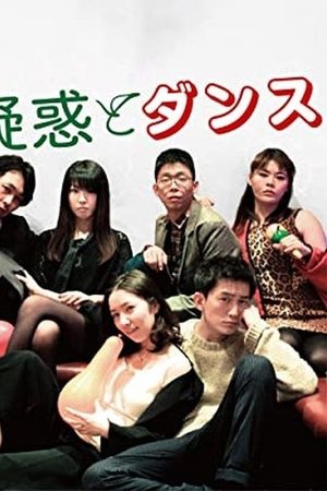 Doubting & Dancing Doubting & Dancing