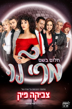 Mary Lou -  the Musical