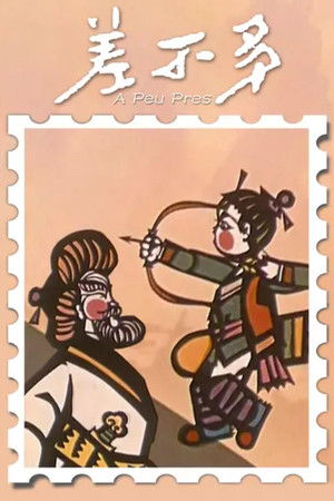 Almost There Almost There